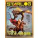 STARLOG ежемесячный Star rog* Япония версия 1984 год 5 месяц No.67 SFX. . лет тигр mbru постановка b дождь Stream публичный непосредственно перед специальный выпуск / Indy -* Jones ... легенда 