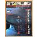 STARLOG ежемесячный Star rog* Япония версия 1984 год 8 месяц No.70..6 anniversary commemoration номер долгожданный лето,..SF8 большой специальный выпуск номер Indy * Jones / Supergirl 