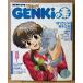 ежемесячный Newtype отдельный выпуск дополнение комикс GENKi. элемент 1990 год 4 месяц Хасимото правильный ветка [ma - радиоконтроллер .]*CLAMP*.......* внутри рисовое поле последовательность .* Kato . основа *... .... ..