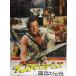  Indy -* Jones ... легенда фильм постер +VHS.. постер B2 размер 2 вида комплект - lison* Ford 