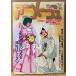  Animage 1988 год 2 месяц Vol.116 *88 год версия аниме белый документ * Miyazaki . совершенно произведение список * Urusei Yatsura & Maison Ikkoku * Mobile Suit Gundam Char's Counterattack * Tonari no Totoro 