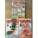  Kobayashi ...3 шт. комплект [....... no. 1~3 шт ] 3 шт. .. первая версия no. 1 шт . иллюстрации булавка nap имеется верхний zKC все 8 шт внутри 3 шт. 