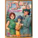  Animage 1985 год 9 месяц Vol.87 Minky Momo * Miyazaki .[ небо пустой. замок Laputa ] двусторонний иллюстрации булавка nap имеется Mobile Suit Z Gundam специальный редактирование номер ангел. Tama .
