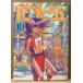  Animage 1990 год 10 месяц Vol.148 Ikeda . группа булавка nap имеется Nadia, The Secret of Blue Water * Mashin Eiyuuden Wataru 2* Mobile Suit Gundam 0083* Mobile Police Patlabor 