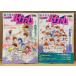  отдельный выпуск Animedia 2 шт. комплект [ Ginga Hyouryuu Vifam ]+[ Ginga Hyouryuu Vifam PART2.. сборник ] Special производства кассета этикетка * Асида Тоёо иллюстрации булавка nap имеется 