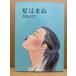  близко глициния для .[ лето. ..] первая версия 