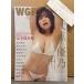  еженедельный настоящее время gravure отдельный выпуск [WGPlus] 2022 год 11 месяц Vol.1 большой . super .* Yukihira . левый * внутри гора число .*.. Asuka *. рисовое поле звук .* маленький город Хюга ..* дешево раз .* мир рисовое поле море .*. хвост . задний 