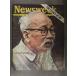 Newsweek новый z we k1969 год 8 месяц 10 день THE LEGACY OF HO сигнал chimin иностранная книга 
