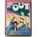  ежемесячный наружный OUT 1985 год 3 месяц Sunrise идол Cara наклейка не использовался * супер сила Robot galato булавка nap имеется Urusei Yatsura * -слойный битва возможность L gaim*Z Gundam 