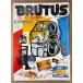 BRUTUS голубой tas1980 год 9 месяц No.3 голубой tas земля средний море . line .* голубой tas. .. др. 