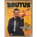 BRUTUS голубой tas1980 год 10 месяц 1 день No.5 все. мужчина ... серый * фланель только. надеты ... нет .. если нет. др. 