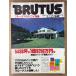 BRUTUS голубой tas1980 год 10 месяц 15 день No.6 голубой tas. Гаваи специальный выпуск * Clipper cup яхта гонки др. 