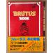 BRUTUS голубой tas1980 год 11 месяц 1 день No.7шт.@. специальный выпуск голубой tas принцип . чтение .*книга@. космос .. приятный делать * приятный ..pikto настоящий книги * бог рисовое поле старый книжный магазин улица гид карта др. 