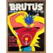 BRUTUS голубой tas1981 год 5 месяц 15 день No.19.... мужчина. сам довольство [...!].... мужчина ... история др. 