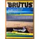 BRUTUS голубой tas1981 год 6 месяц 1 день No.20 голубой tas море. специальный выпуск море . солнце. Fiesta, Mexico!* мужчина ... 9 .. море история др. 