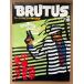 BRUTUS голубой tas1981 год 7 месяц 1 день No.22 голубой tas. BOOK специальный выпуск 2 . знак средний . человек ....! др. 