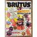 BRUTUS голубой tas1982 год 1 месяц 15 день No.34 голубой tas. информация схема . мощный отправка. 100..82 год. .. становится! др. 