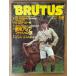 BRUTUS голубой tas1982 год 2 месяц 15 день No.36 голубой tas. стиль книжка голубой tas тип взрослый ivy .* Юго-Восточная Азия мода .