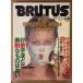 BRUTUS голубой tas1982 год 3 месяц 1 день No.37.. рука примерно замечательный было использовано. нет * дефект подросток .. шапочка. 40 годы ощущение взрослый Yokohama др. 