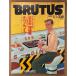 BRUTUS голубой tas1982 год 5 месяц 1 день No.41 голубой tas. ближайшее будущее . осмотр ... из Techno * жизнь др. 