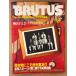 BRUTUS голубой tas1982 год 6 месяц 15 день No.44 голубой tas. summer * лучший singz специальный выпуск номер доводить до крайности .. традиционный * лето type спорт человек .... инструмент иллюстрированная книга др. 
