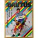 BRUTUS голубой tas1982 год 10 месяц 15 день No.52 высокая эффективность велосипед человек голубой tas. happy Biker . главный . делать. др. 