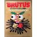 BRUTUS голубой tas1982 год 12 месяц 15 день No.56 Рождество поэтому. предмет .. The Best Things for *83 др. 