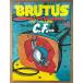 BRUTUS голубой tas1983 год 2 месяц 1 день No.58 голубой tas. C.F. специальный выпуск 15 секунд драма . большой .. др. коммерческий 