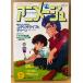  Animage 1984 год 9 месяц Vol.75 L gaim иллюстрации булавка nap имеется Studio Live . Dean Urusei Yatsura *baifam* Miyazaki .[ Kaze no Tani no Naushika ] др. 