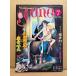 comic June комикс june1983 год 7 месяц ..No.11. ночь ..& бамбук .../ битва место. me Lee Рождество двусторонний булавка nap есть . прекрасный фотография павильон :... склон рисовое поле ..* Sato ..*