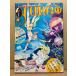 comic June комикс june1983 год 9 месяц ..No.12 Honda . глава /JORGE DONN двусторонний булавка nap есть . прекрасный фотография павильон средний остров история самец *.....*Belne* Sato ..*. рисовое поле последовательность .