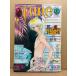 comic June комикс june1984 год 9 месяц No.18. сырой ./ Северная Европа. . цветок двусторонний булавка nap есть мужчина . мужчина. ... мир плющ . лен выгода .* склон рисовое поле ..*. рисовое поле последовательность .*.....