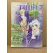 comic June комикс june1985 год 7 месяц No.23 Yoshida свет ./BENNET&HARCOURT двусторонний булавка nap есть специальный выпуск : все . система school. свет .. Yasuhiko Yoshikazu * бамбук ...