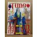 comic June комикс june1985 год 1 месяц No.20 бамбук рисовое поле Yayoi /.. я . двусторонний булавка nap есть . прекрасный фотография павильон :ISSAY&amp;KHO специальный выпуск : форма BELNE* склон рисовое поле ..*......