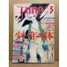 comic June комикс june1986 год 3 месяц No.27...../ Allion двусторонний булавка nap есть специальный выпуск : подросток body laichi свет Club * одна сторона гора .* бамбук ...* Yoshida свет .*...