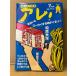 COMICare! 1994 год 7 месяц ... история * Matsumoto Taiyou *....&amp; Izumi ..*.....*......* близко глициния для .* цветок ......*. рисовое поле mamola др. 