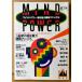 MIND POWERma Индия энергия .. способность разработка manual 1987 год 11 месяц No.2 модель другой секрет. .. очарование разработка manual * небо жизнь тип ... любовь .* futoshi старый японский супер человек ...
