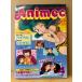 Animec аниме k1984 год 4 месяц Creamy Mami / звезда. ..... двусторонний булавка nap есть Urusei Yatsura * Ginga Hyouryuu Vifam * Heavy Metal L-Gaim др. 