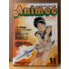 Animec аниме k1985 год 11 месяц u in георгина / Mobile Suit Z Gundam двусторонний булавка nap есть большой специальный выпуск : Япония Sunrise Allion * Dirty Pair *baifam