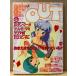  ежемесячный наружный OUT 1985 год 8 месяц God Bless Dancouga * Sengoku Majin GouShougun булавка nap2 листов есть Creamy Mami * Area 88* Mobile Suit Z Gundam 