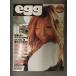 eggeg2003 year 2 month Vol.76 black girl ya man ba fashion magazine Taiyou books 