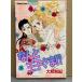  Yamato мир .[ как ....!?] первая версия KC friend 
