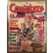 Comickers сезон .komi The Cars 1996 год 2 месяц лето номер .. героиня!!! CLAMP inter вид * Matsumoto 0 . inter вид *. глициния Akira .*...* Yamamoto ..* хвост мыс юг 