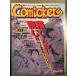 Comickerskomi The Cars 1997 год 4 месяц .. поэтому . читать??.. Naoki inter вид * страница .... большой приключение Slam Dunk из рука .. насекомое до др. 