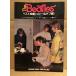  музыкальное сопровождение [The Beatles лучший сборник Vol.1 копирование &amp;tab. гитара .. язык .] in Toro . тоже включение ., Lead гитара совершенно копирование,tab. есть!!