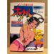 гэкига .книга@sa blow [.no один. . трещина человек ho taru no. 2 шт .... человек покупка судно . сверху ] первая версия SP комиксы .... Pro произведение 
