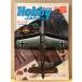  хобби Japan Hobby JAPAN 1974 год 6 месяц no. 58 номер специальный выпуск : мир. вертолет доллар nieDo335pfi-ru/ Messerschmitt Me109* желтый Izumi. страна. армия . др. 