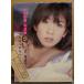  Nakajima Fumie фотоальбом [ запах ] Shape UP девушки 