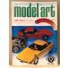 model artmote искусственная приманка to1978 год 9 месяц No.144 Япония военно-морской флот futoshi flat . море битва . история ( цвет )/ броненосец гора замок двусторонний булавка nap есть no. 9 раз PPC входить . человек произведение departure таблица больше большой номер 