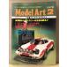 model artmote искусственная приманка to1978 год 2 месяц No.135 Япония военно-морской флот futoshi flat . море битва . история ( цвет )/ броненосец гора замок двусторонний булавка nap есть 